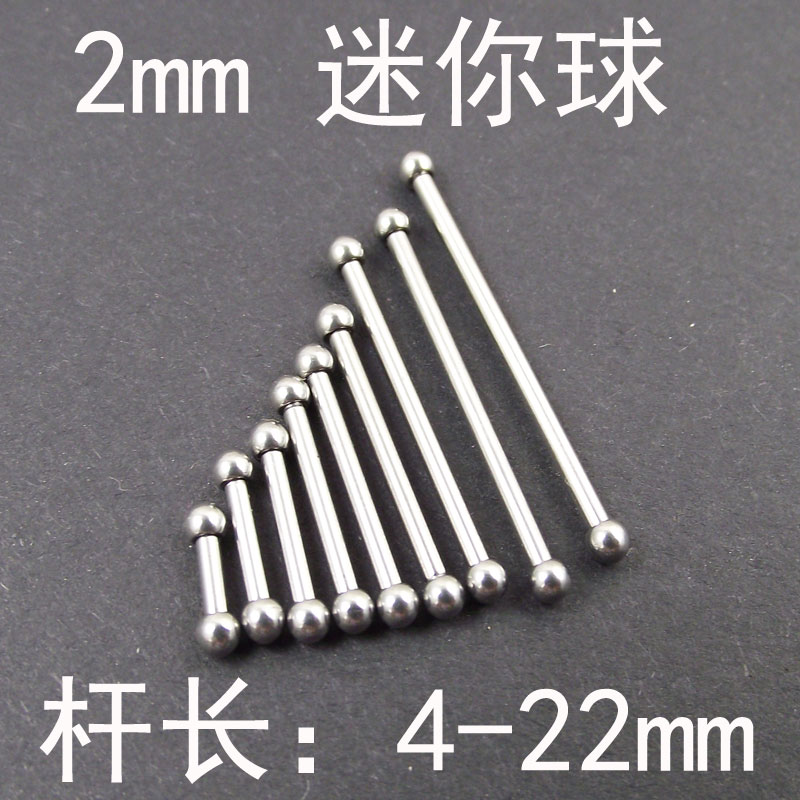 SaYao 2pcs 2mm mini ball Stain - Industrial Barbell Long 评论和价格